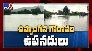 Sabari flood water enters NH 30, traffic stopped en route Chhattisgarh - TV9