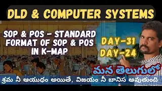SOP & POS | STANDARD FORMAT OF SOP & POS IN K-MAP | MINTERM | MAXTERM | DAY-31(DLD) | DAY-24(CS-1)