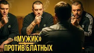 БЛАТНЫЕ ХОТЕЛИ ОТОБРАТЬ ПОСЫЛКУ У &laquo;МУЖИКА&raquo;, НО НАРВАЛИСЬ НА МАСТЕРА СПОРТА ПО БОКСУ