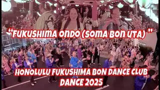 Fukushima Ondo (Soma Bon Uta) Honolulu Fukushima Bon Dance Club Yagura-Gumi
