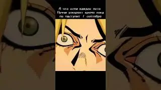 #pucci #anime #jojo страшная правда