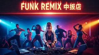 Todo Mundo Dan&ccedil;ando 💃🔥 DJ Remix Brasil Funk Party