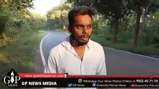 GPNews: Is this the Kind of Road Repair Promised by PWD Minister?