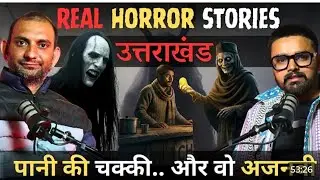 Uttrakhand Real Horror incident Reaction | Full podcast reaction must watch Hd quality|