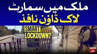 COVID-19 and Smart Lockdown | Breaking News