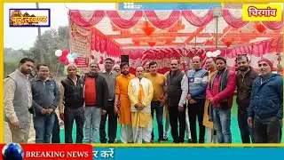 A five-kund Mahayagna was held in Chirgaon Kabhi Bandhu Colony on the occasion of the New Year.