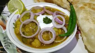 Lahori chane recipe | lahori chole