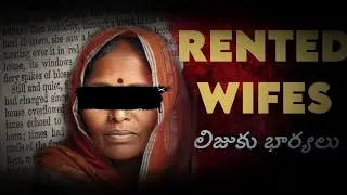 DARK REALITY DHADICHA PARTHA | అద్దెకి భార్యలు| RENTED WIVES