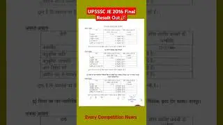 UPSSSC JE 20216 Final Result Out Dekhe Official Cutoff🔥|#upssscje2016 #upssscje #upssscjeresult