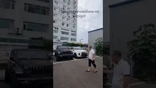 Экспорт автомобилей из Южной Кореи