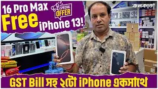 Barasat Amar Telecom Centre  ✅ যেকোনো দোকান 📱 অনলাইনের থেকেও সস্তায় ফোন Cheap Price Mobile Showroom