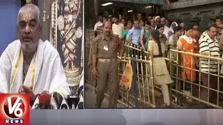 Tirumala Head Priest Ramana Dikshitulu Alleges Irregularities in TTD Governance | V6 News