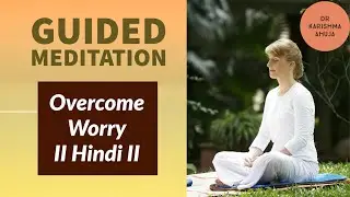 Guided Meditation to Overcome Worry II Hindi II Dr Karishma Ahuja