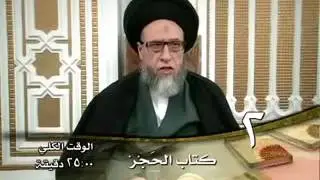 تصرفات الصبي في البيع والشراء و غيرهما - السيد صباح شبر