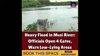 Heavy Flood in Musi River: Officials Open 4 Gates, Warn Low-Lying Areas