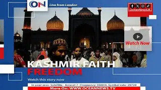 Pakistan has strongly condemned what it called the profiling of mosques and mosque management