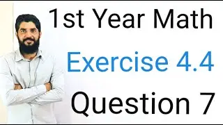 1st Year Math Exercise 4.4 Question 7 | Full Solution & Easy Explanation in Urdu | Class 11 Math
