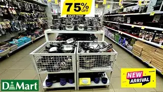 Dmart Spar clearance sale 80%off buy1get2, new variety & useful kitchen-ware, household & organisers