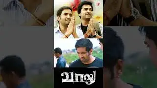 Watch full video 👆 Vaalu Comedy Scenes - #vaalu #silambarasantr #santhanam #hansikamotwani #shorts