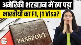US Shutdown 2025: F-1 & J-1 Visa Delays, Indian Students Guide, Embassy Updates & Tips