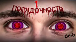 Проклятый акк
