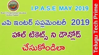 Ap inter supplementary Halltickets download |ap inter Hall ticketsdownload |Telugu Tech Prime|