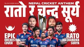 Rato ra Chandra Surya | Nepal Cricket Anthem | Epic Orchestral AI Cover | National song | Sunyabhava