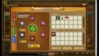 Бумз 4.1 Обновление от Darknessik(Обзор)bb.mail.ru