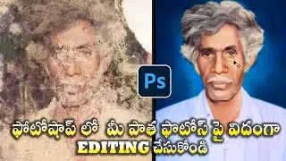 Old Photo Restoration Extreme Level Work In Photoshop ||  2023  ||