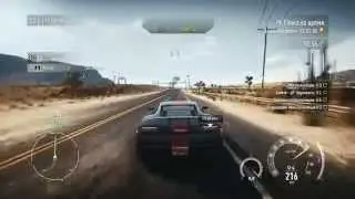 NFS14 Гонка на время