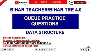 Queue Practice Questions| Data Structure| Bihar TRE 4.0 | Bihar Teacher #yt #youtube#bihartre4 #stet