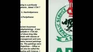 APSC CC (Preliminary ) Examination 2018 top 10 general Studies Questions