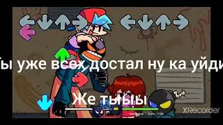 Russia перевод whitty +Bf vs Fun sized Whitty Overhead +ссылка на мод