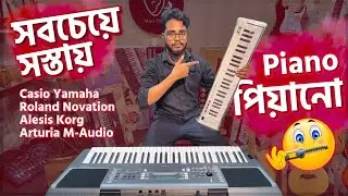 Musical Keyboard Price In Bangladesh 2025 🔥 Musical Instruments 2025 🎹 Piano Price In BD 2025