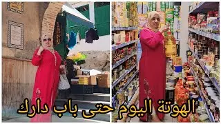 الرخا وكلشي اليومايمشي يتقداعندوحاجة باطل بنص تمن دالحانوت سيري عمري دارك وبرع وليدلتك الهوتةماتعوضش