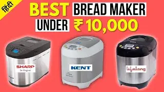 Top 5 Best Bread Maker Under 10000 | Best Bread Maker Machine in India 2021