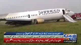 Final investigation report released after Two years of Shaheen Air plane crash
