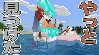 オウムガイの鎧よやっと見つけました！【マイクラ】鎖国国家MOARIの国のマインクラフト1167日目 【Minecraft】【マインクラフト/Switch/遊び方】