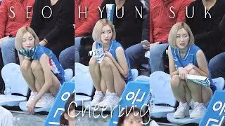 게임이 안풀려서 심기 불편한 치어리더 서현숙