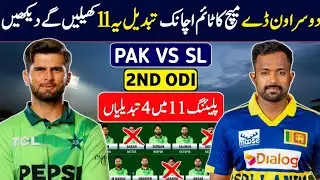 Pakistan vs Sri Lanka 2nd odi Match Time table & Pak Playing 11 vs Sl | Pak vs Sl 2nd odi 2025