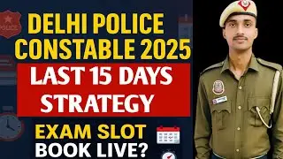 Delhi police constable last 15 days strategy|50 नंबर वाले कैसे करे 65+ की तैयारी|Exam slot booking|