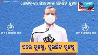Lockdown extended in Odisha , Here's All You Need To Know