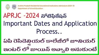 APRJC - 2024 Notification and Application Process | APRJC Important Date - 2024 |  @SateeshVibes  |