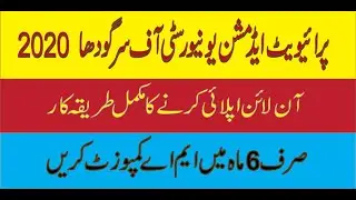 University of sargodha private MA admissions 2020