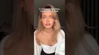женщины 🙏🏼tan body mousse  #19000425889     спрей шиммер #19000062320   (артикулы зя)