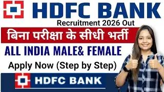 HDFC Bank Recruitment 2026 | No Exam|HDFC Job Vacancy 2026 | Bank Recruitment 2026|Bank Vacancy 2026