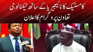 Segment Flags | Expresso | 14 October 2022 | Express News | IX1F