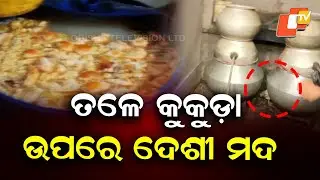 Illegal Country Liquor Factory Busted in Bhubaneswar’s Salia Sahi Area