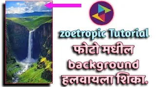 New Trend Photo motion effects video editing | zoetropic app tutorial | SP Creation |Marathi Editing