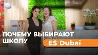 Почему наши студенты выбирают лучшую школу английского языка в Дубае ES Dubai?